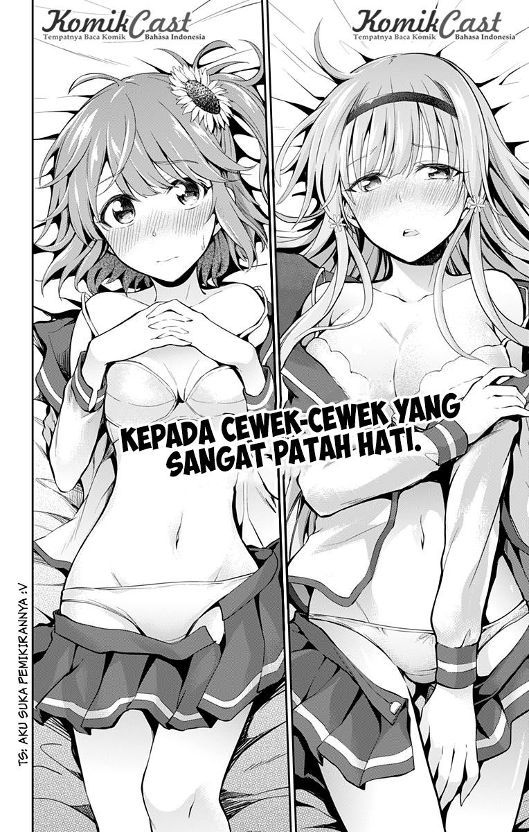 Ore wo Suki Nano wa Omae Dake ka yo chapter 4